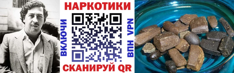 Виды наркоты Ялуторовск Бошки Шишки  COCAIN  Кетамин  мега сайт  Мефедрон  ГАШИШ  APVP 