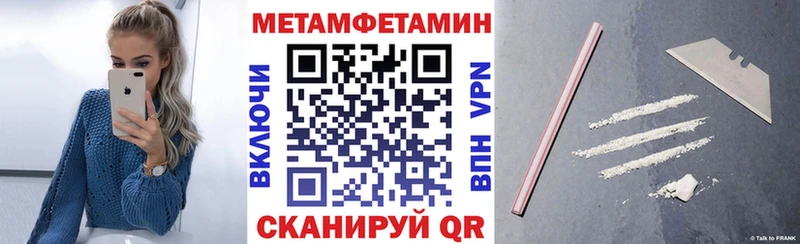 хочу наркоту  Ялуторовск  Амфетамин 97% 