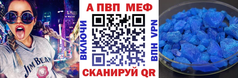 А ПВП СК КРИС Ялуторовск