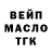 ТГК Wax Lola Who