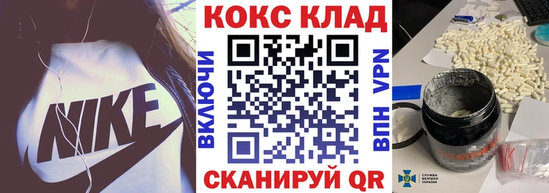 КОКАИН Перу  kraken зеркало  Ялуторовск  хочу  
