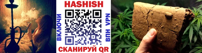 ОМГ ОМГ ONION  наркотики  Ялуторовск  Гашиш Cannabis 