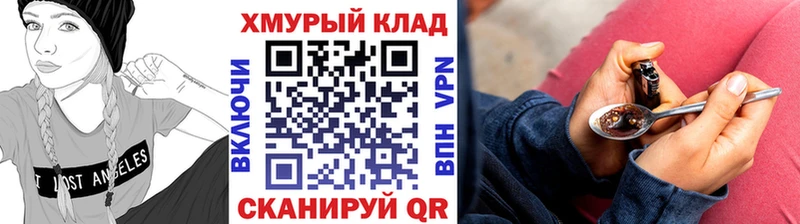 Героин белый  наркошоп  Ялуторовск 
