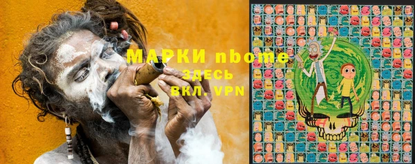 спиды Бронницы