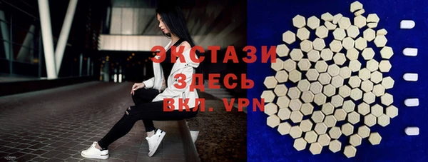 кокаин колумбия Бугульма