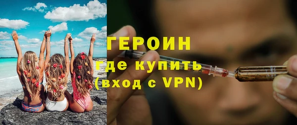 спиды Бронницы