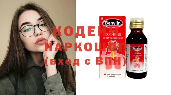 кокаин колумбия Бугульма