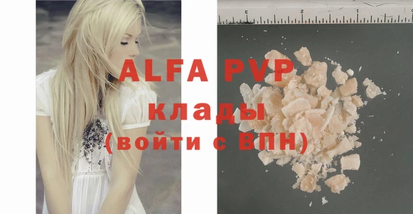 гашишное масло Бородино