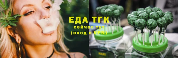 гашишное масло Бородино