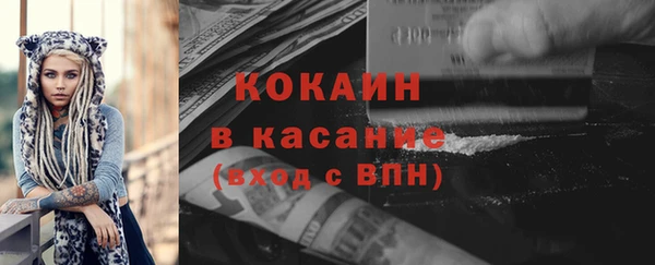 спиды Бронницы
