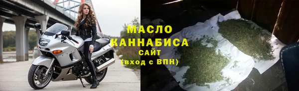 гашишное масло Бородино