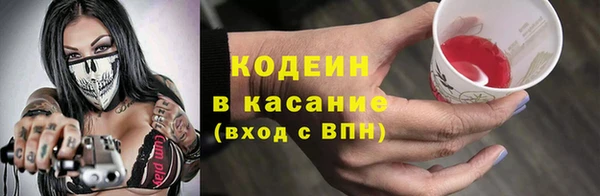 гашишное масло Бородино