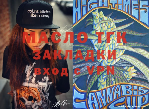 спиды Бронницы