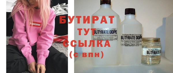 гашишное масло Бородино