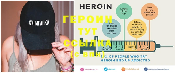 спиды Бронницы