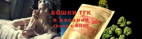 спиды Бронницы