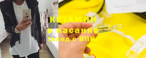 кокаин колумбия Бугульма