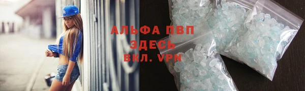 спиды Бронницы