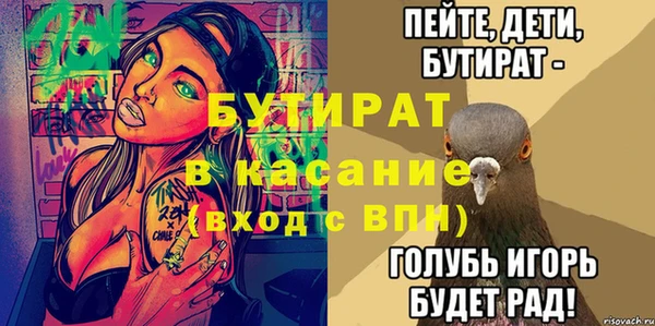 гашишное масло Бородино