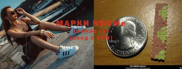гашишное масло Бородино