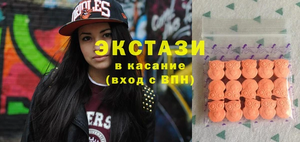 спиды Бронницы