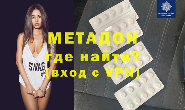 гашишное масло Бородино