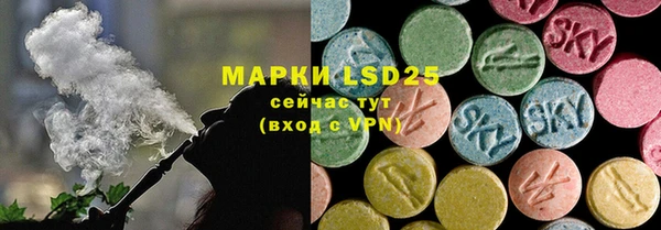 спиды Бронницы