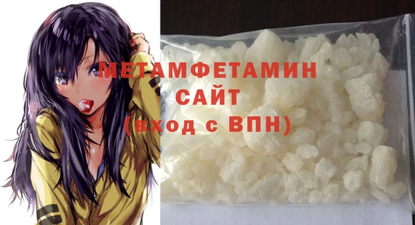 гашишное масло Бородино