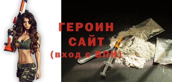 гашишное масло Бородино