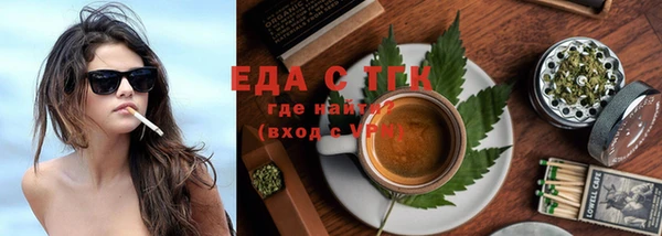 спиды Бронницы