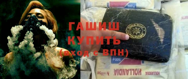 гашишное масло Бородино