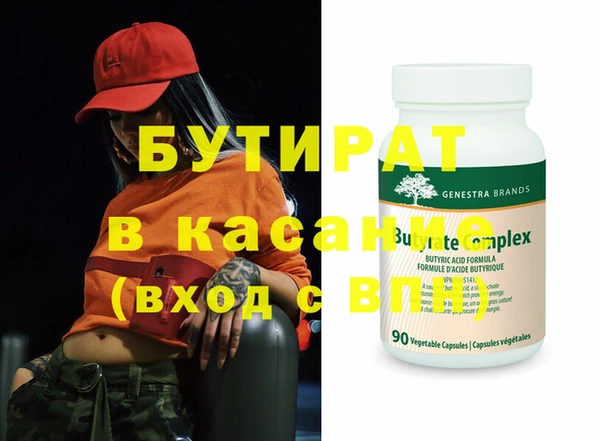 спиды Бронницы