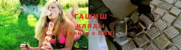 гашишное масло Бородино