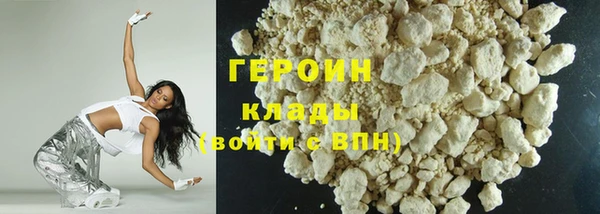 гашишное масло Бородино