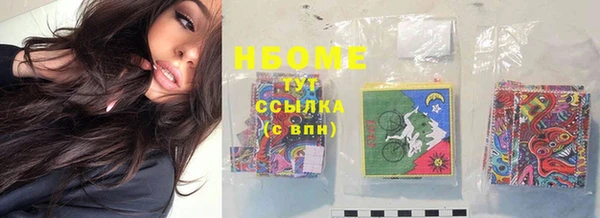 гашишное масло Бородино