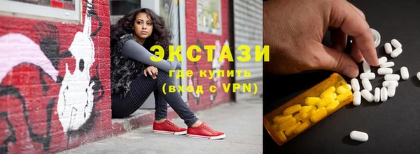 спиды Бронницы