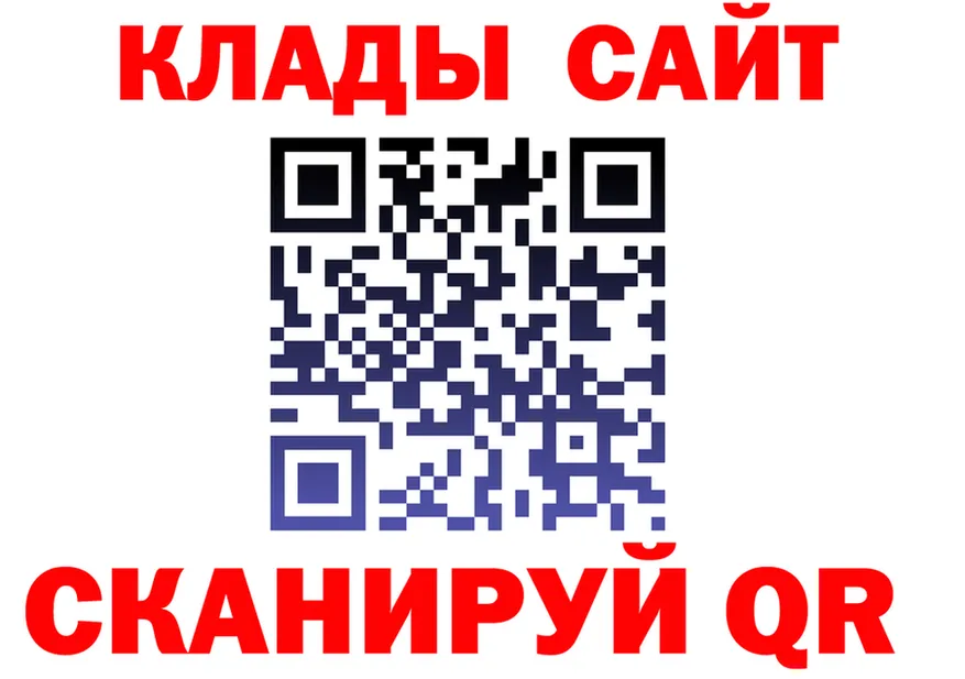 Продажа наркотиков сайты даркнета какой сайт Ялуторовск
