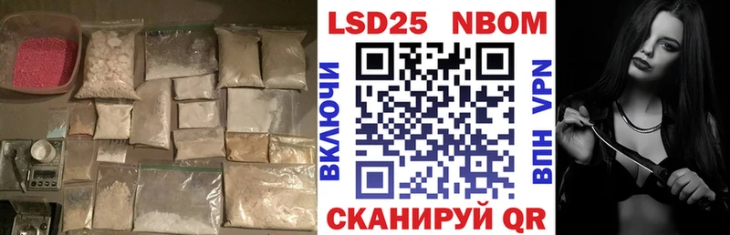закладки  ОМГ ОМГ ссылка  Лсд 25 экстази кислота  Ялуторовск 