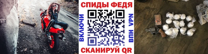 Первитин кристалл  сколько стоит  Ялуторовск 