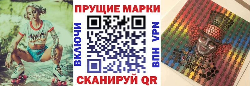 Марки N-bome 1,5мг Ялуторовск