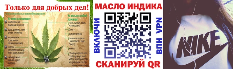 Дистиллят ТГК вейп  kraken ссылки  Ялуторовск  закладка 