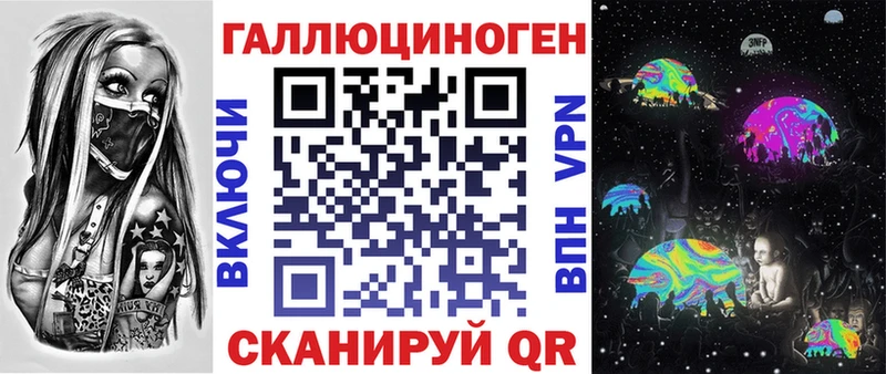 как найти закладки Ялуторовск Псилоцибиновые грибы GOLDEN TEACHER